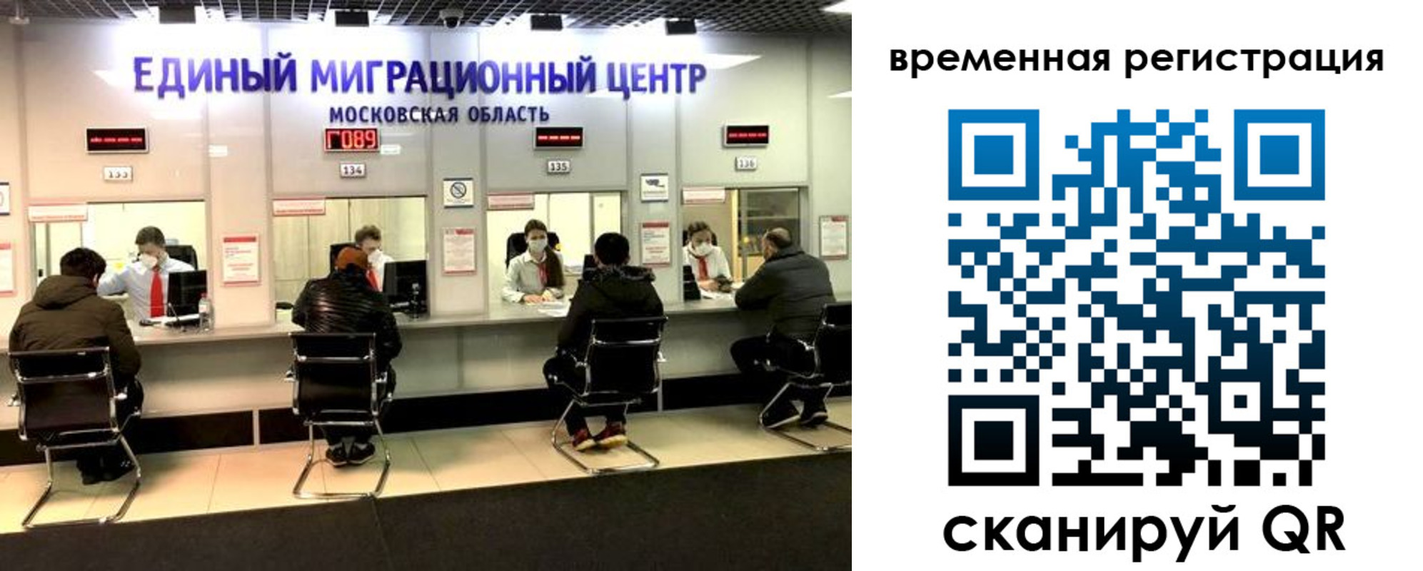 купить прописку в Усинске