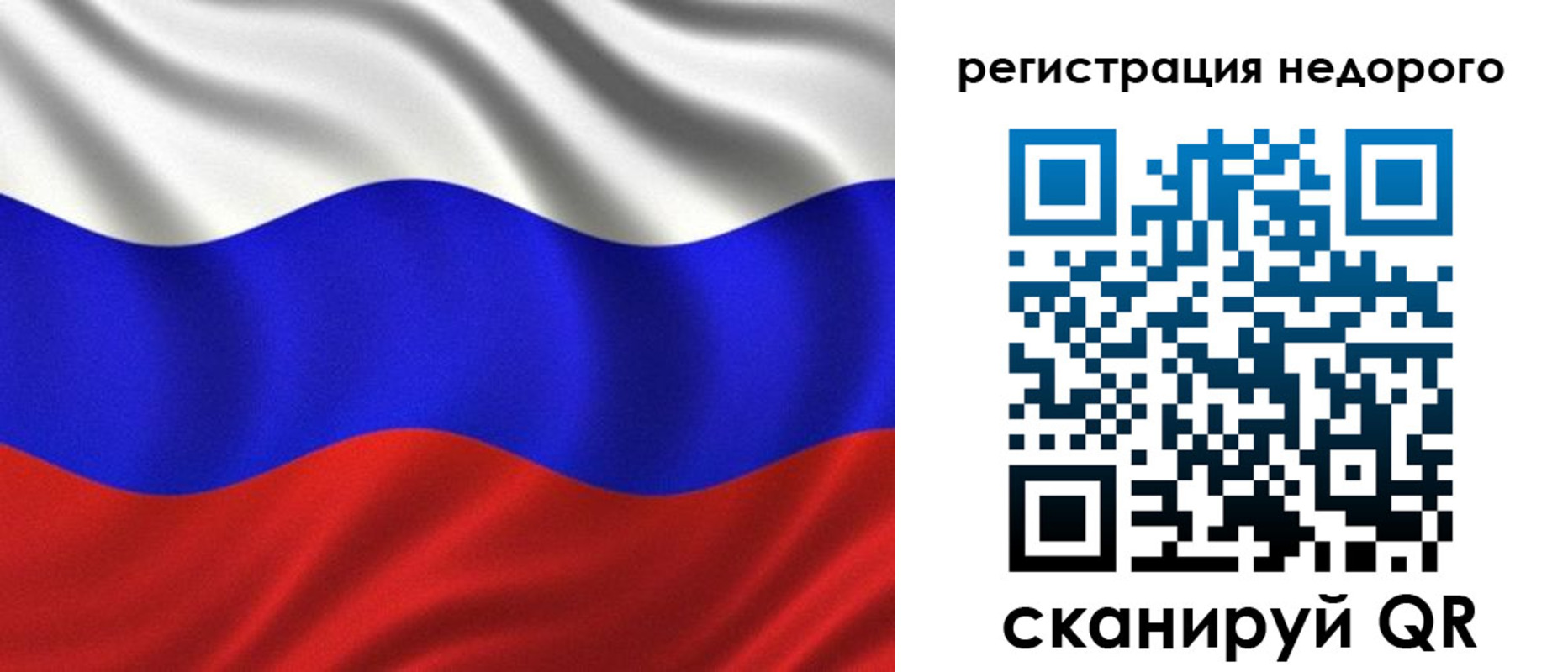 временная регистрация поиск в Усинске