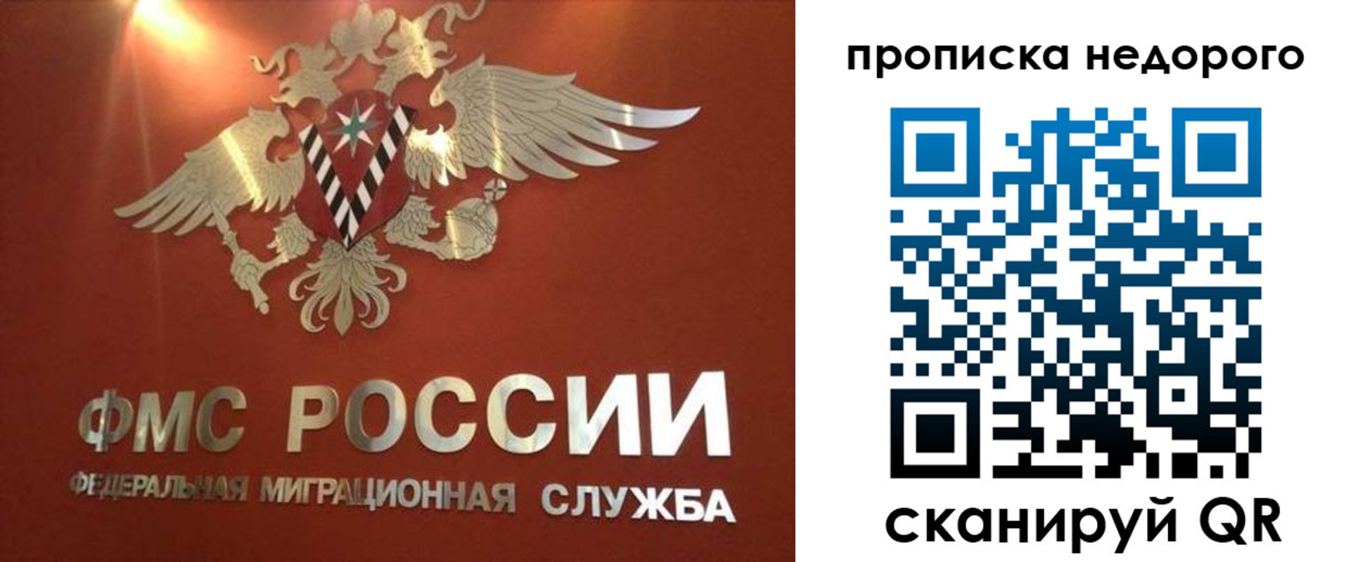 прописка для военкомата в Усинске